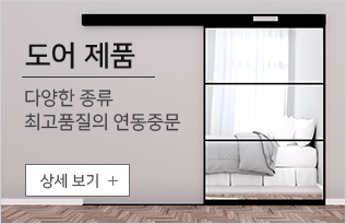 도어제품